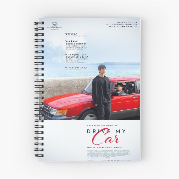 Item preview, Drive My Car by Ryusuke Hamaguchi designed and sold by JanetVanced.