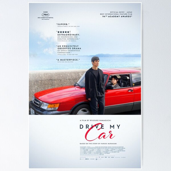 Item preview, Drive My Car by Ryusuke Hamaguchi designed and sold by JanetVanced.