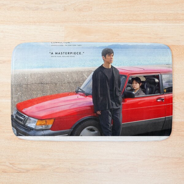 Item preview, Drive My Car by Ryusuke Hamaguchi designed and sold by JanetVanced.
