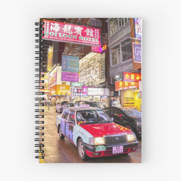 Item preview, hong kong, mongkok, cab designed and sold by Truxtman.