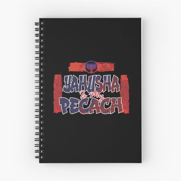 Item preview, Yahusha is My Pecach (Revision) designed and sold by Yachad.