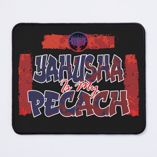 Item preview, Yahusha is My Pecach (Revision) designed and sold by Yachad.