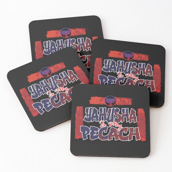Item preview, Yahusha is My Pecach (Revision) designed and sold by Yachad.