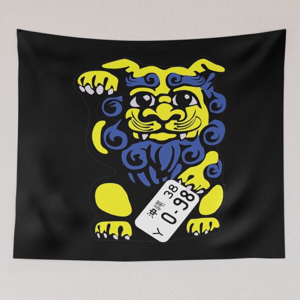 Item preview, Okinawa Japan UchinaKawaii Shiisa Ryukyu Shi Shi　沖縄シーサ琉球 designed and sold by teemingshopping.