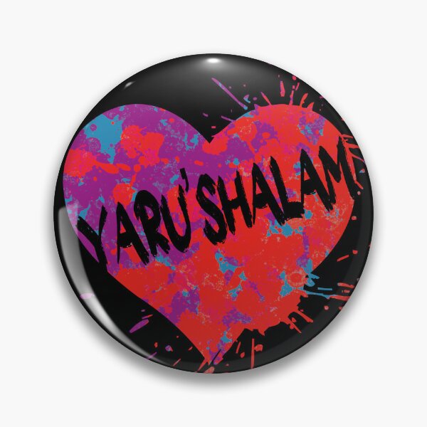 Item preview, Yaru'shalam, My Love, Hebrew Israelite Clothing, Israelite, Hebrew, Heart  designed and sold by Yachad.