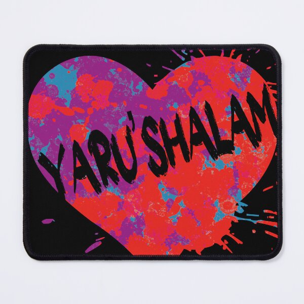 Item preview, Yaru'shalam, My Love, Hebrew Israelite Clothing, Israelite, Hebrew, Heart  designed and sold by Yachad.