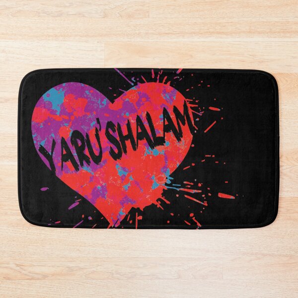 Item preview, Yaru'shalam, My Love, Hebrew Israelite Clothing, Israelite, Hebrew, Heart  designed and sold by Yachad.