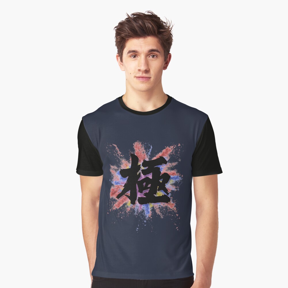 Item preview, Graphic T-Shirt designed and sold by Deekman.