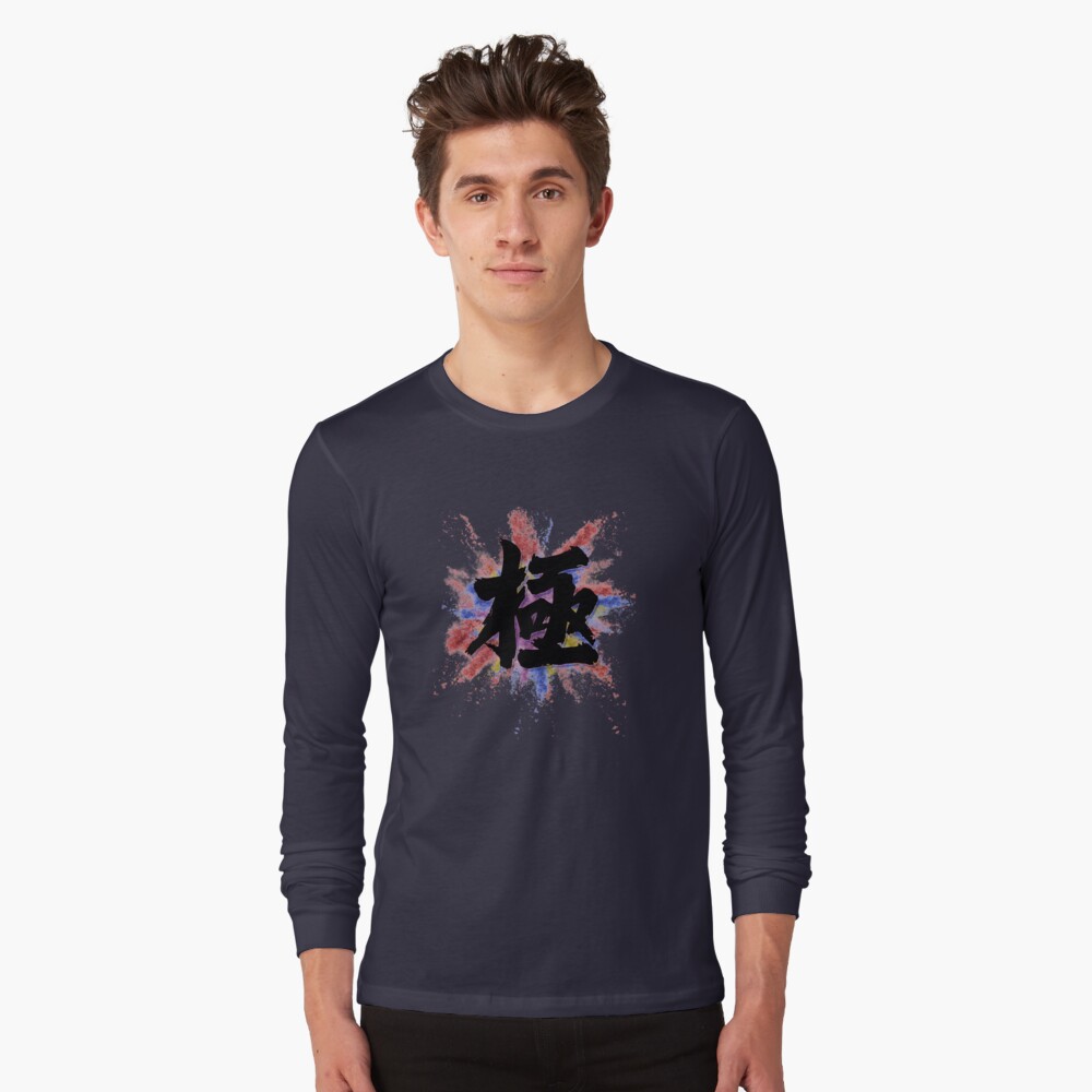 Item preview, Long Sleeve T-Shirt designed and sold by Deekman.