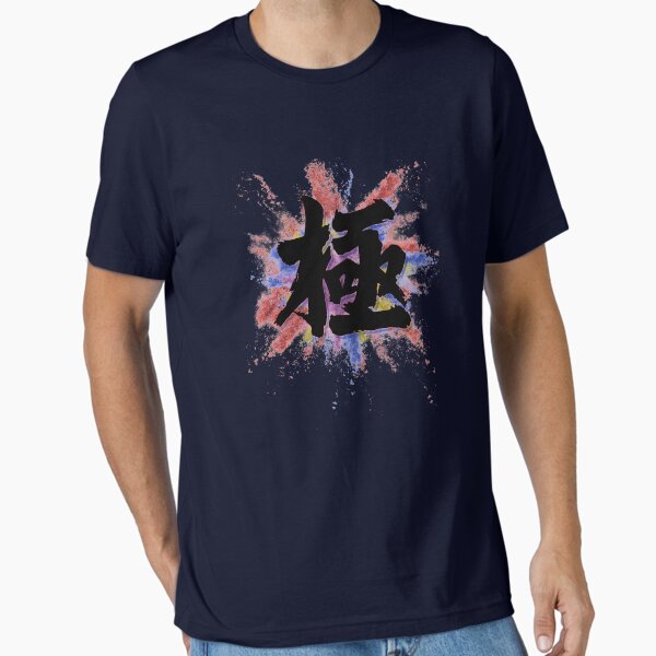 Essential T-Shirt