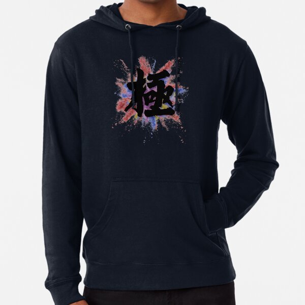 Item preview, Kiwami Means Extreme! designed and sold by Yakuza Fan.
