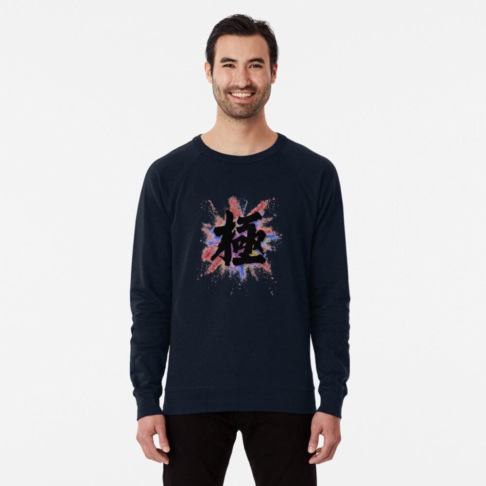 Item preview, Lightweight Sweatshirt designed and sold by Deekman.