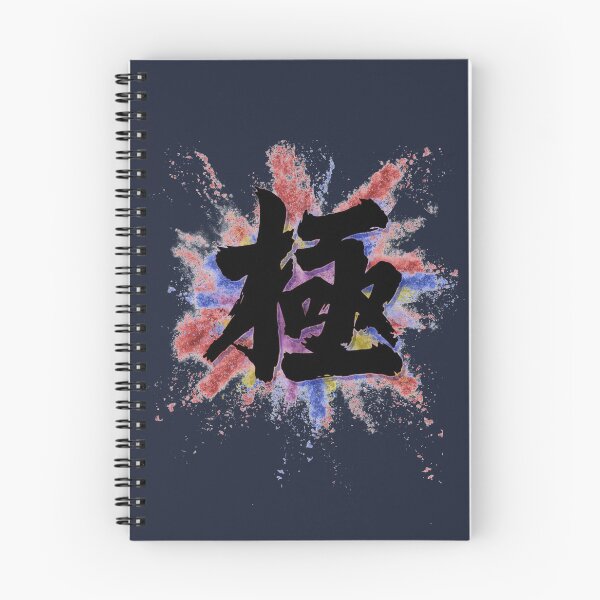 Item preview, Kiwami Means Extreme! designed and sold by Yakuza Fan.