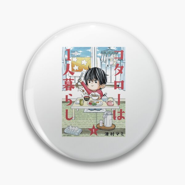 Item preview, Kotaro Lives Alone 7 designed and sold by elsinjunari.