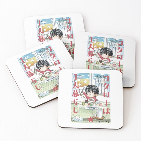 Item preview, Kotaro Lives Alone 7 designed and sold by elsinjunari.
