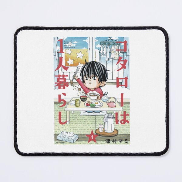 Item preview, Kotaro Lives Alone 7 designed and sold by elsinjunari.