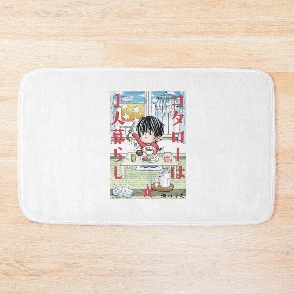 Item preview, Kotaro Lives Alone 7 designed and sold by elsinjunari.