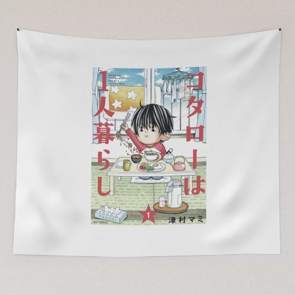 Item preview, Kotaro Lives Alone 7 designed and sold by elsinjunari.