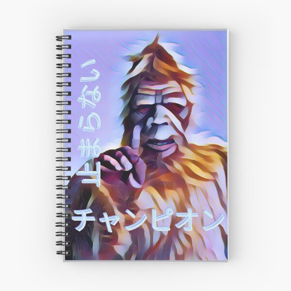 Item preview, Unstoppable Champion Sasquatch  designed and sold by GleamingGiant.