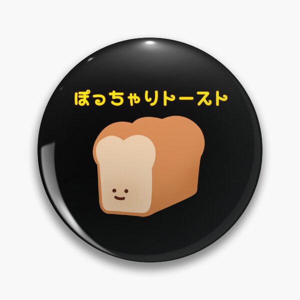 Item preview, Chibby Bakery designed and sold by suprachib.