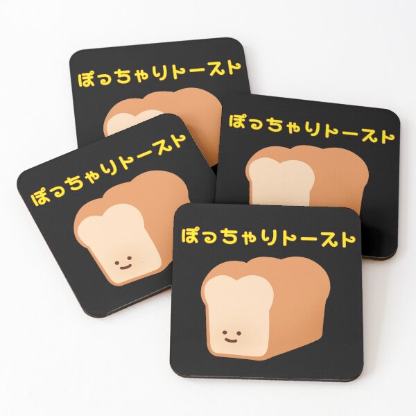 Item preview, Chibby Bakery designed and sold by suprachib.