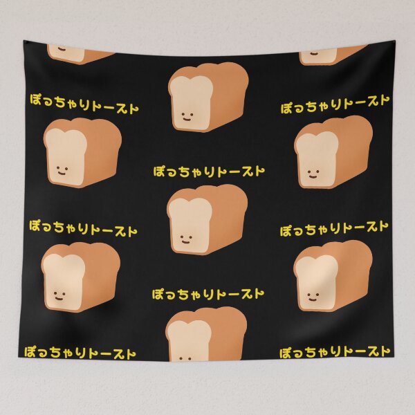 Item preview, Chibby Bakery designed and sold by suprachib.