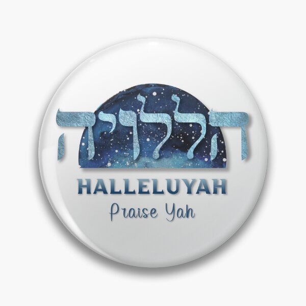 Item preview, HalleluYah Praise Yah - Christian Hebrew T-shirt designed and sold by Narrow-Path.