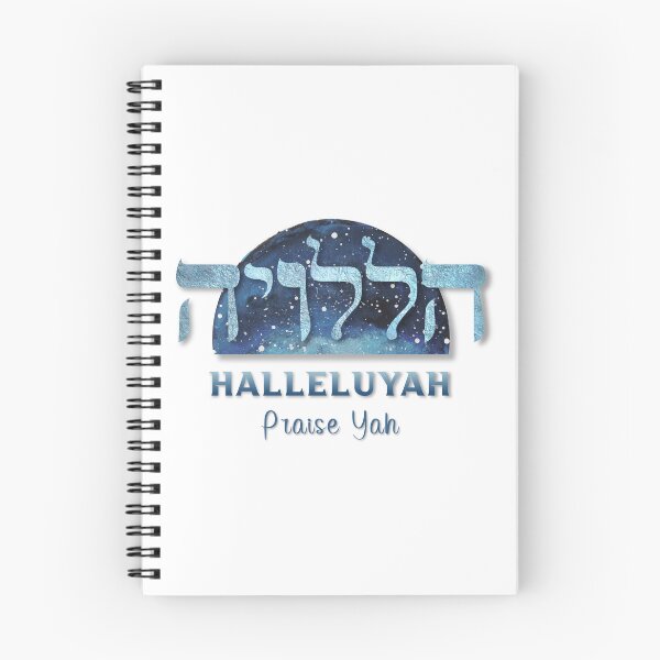 Item preview, HalleluYah Praise Yah - Christian Hebrew T-shirt designed and sold by Narrow-Path.