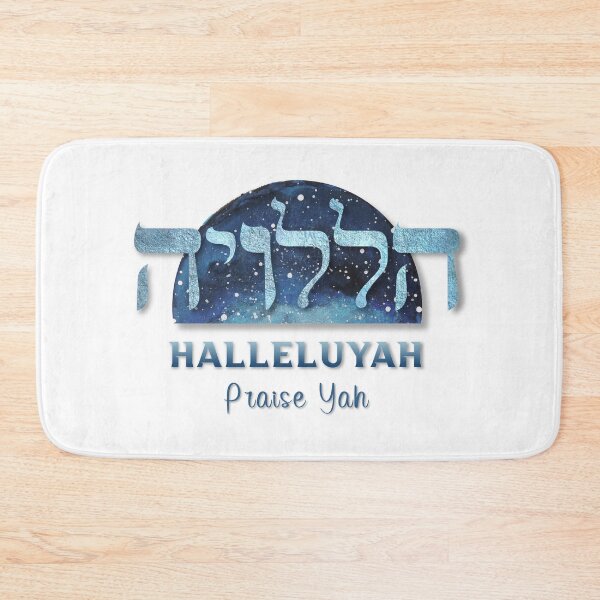 Item preview, HalleluYah Praise Yah - Christian Hebrew T-shirt designed and sold by Narrow-Path.