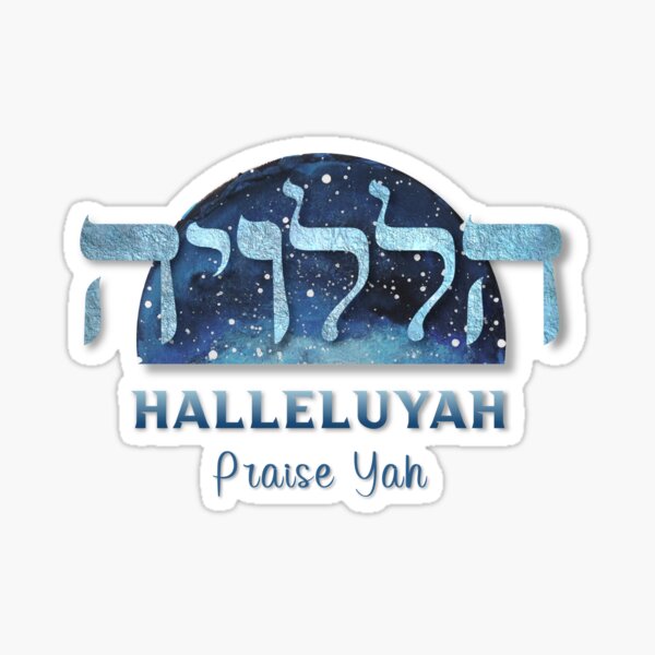 Item preview, HalleluYah Praise Yah - Christian Hebrew T-shirt designed and sold by Narrow-Path.