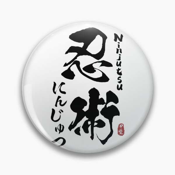 Item preview, Ninjutsu Japanese Kanji Calligraphy  designed and sold by Takeda-art.