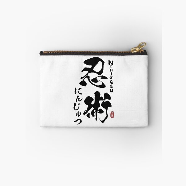 Item preview, Ninjutsu Japanese Kanji Calligraphy  designed and sold by Takeda-art.