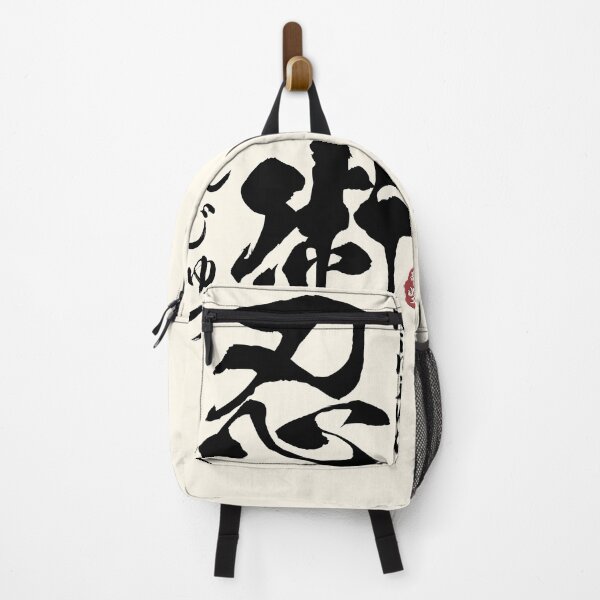 Item preview, Ninjutsu Japanese Kanji Calligraphy designed and sold by Takeda-art.