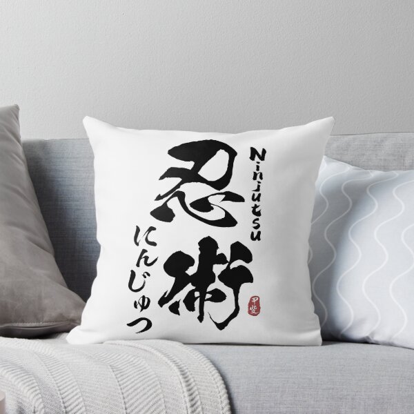Item preview, Ninjutsu Japanese Kanji Calligraphy  designed and sold by Takeda-art.