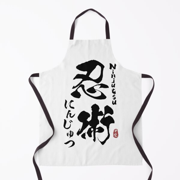 Item preview, Ninjutsu Japanese Kanji Calligraphy designed and sold by Takeda-art.