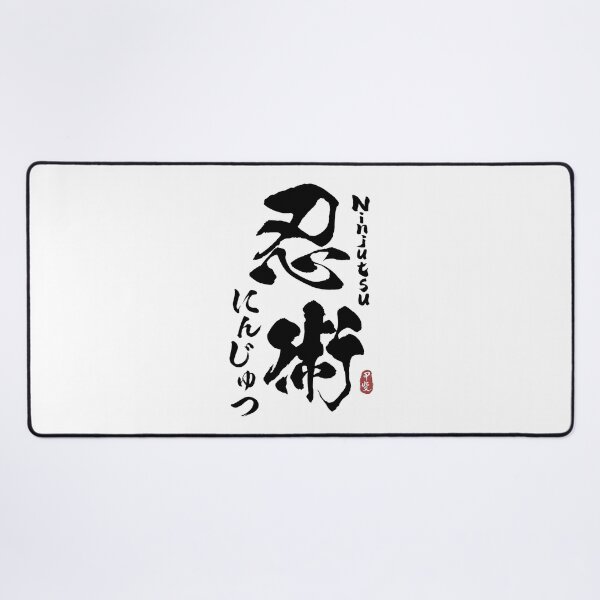 Item preview, Ninjutsu Japanese Kanji Calligraphy  designed and sold by Takeda-art.