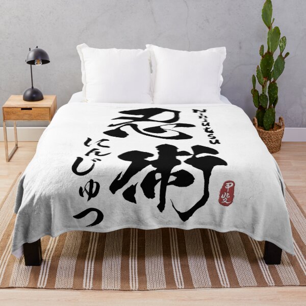 Item preview, Ninjutsu Japanese Kanji Calligraphy  designed and sold by Takeda-art.