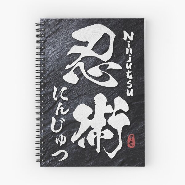 Item preview, Ninjutsu Japanese Kanji Calligraphy  designed and sold by Takeda-art.