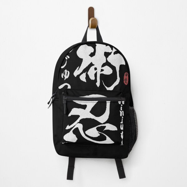 Item preview, Ninjutsu Japanese Kanji Calligraphy designed and sold by Takeda-art.