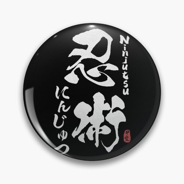 Item preview, Ninjutsu Japanese Kanji Calligraphy  designed and sold by Takeda-art.