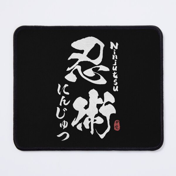 Item preview, Ninjutsu Japanese Kanji Calligraphy  designed and sold by Takeda-art.