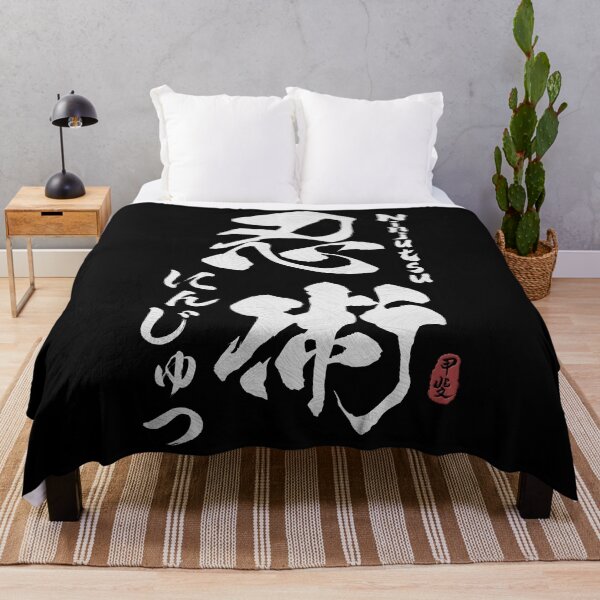 Item preview, Ninjutsu Japanese Kanji Calligraphy  designed and sold by Takeda-art.
