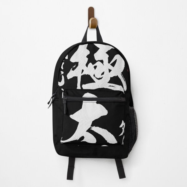 Item preview, Tai Chi Kanji Calligraphy  designed and sold by Takeda-art.