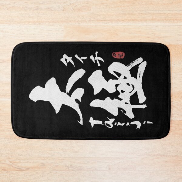 Item preview, Tai Chi Kanji Calligraphy  designed and sold by Takeda-art.
