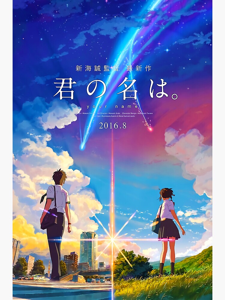 Pin by Itze Marqz on anime  Your name anime, Anime, Anime movies