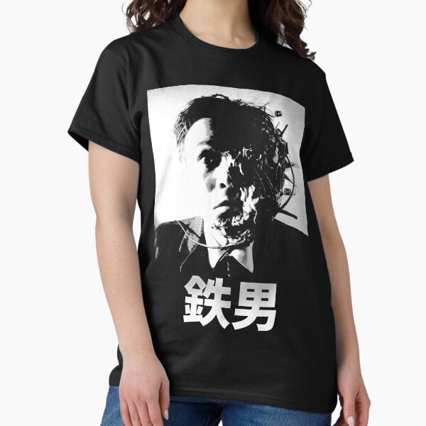 Item preview, Tetsuo the Iron Man designed and sold by AcetoneDesigns.