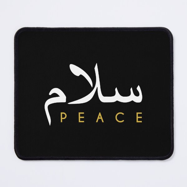 Item preview, Salam Peace Arabic Calligraphy designed and sold by goodspy.