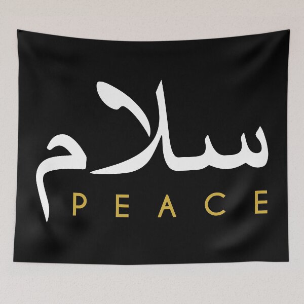 Item preview, Salam Peace Arabic Calligraphy designed and sold by goodspy.