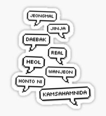 Ong Seongwoo Thank You Speech Sticker Set Sticker