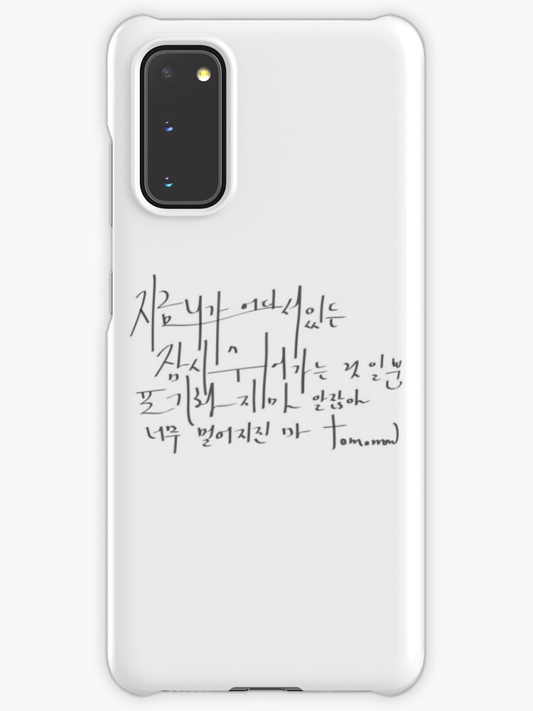 Bts Tomorrow Lyrics Korean Calligraphy Case Skin For Samsung Galaxy By Elffriend Redbubble